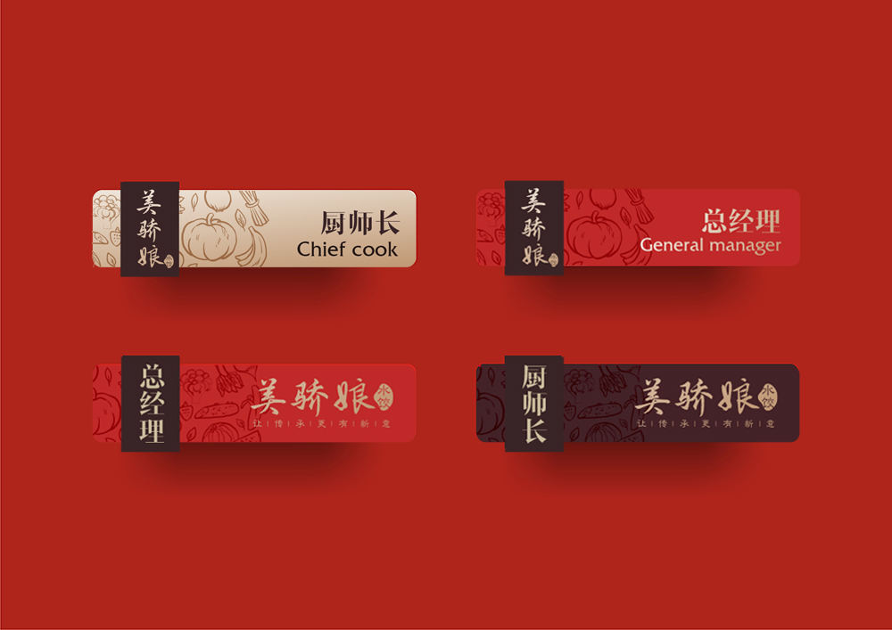 6胸牌.jpg