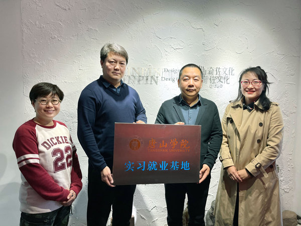 文章附图
