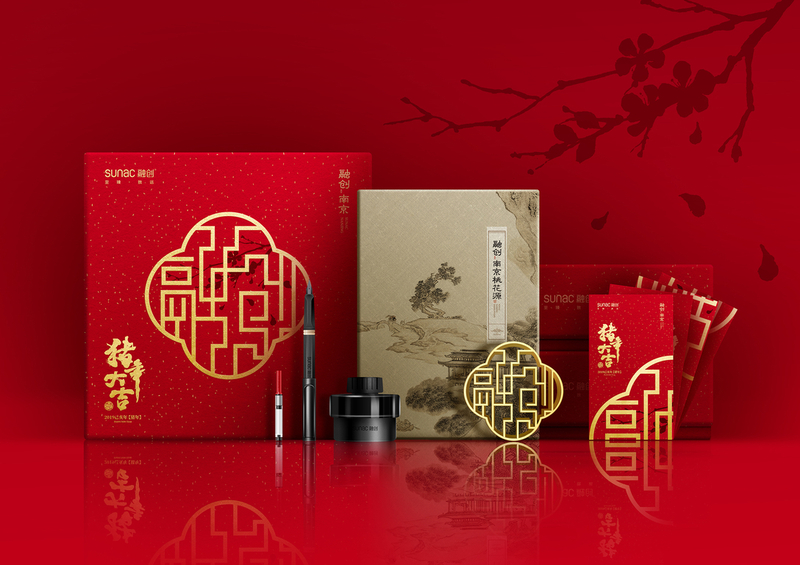 春节文创产品